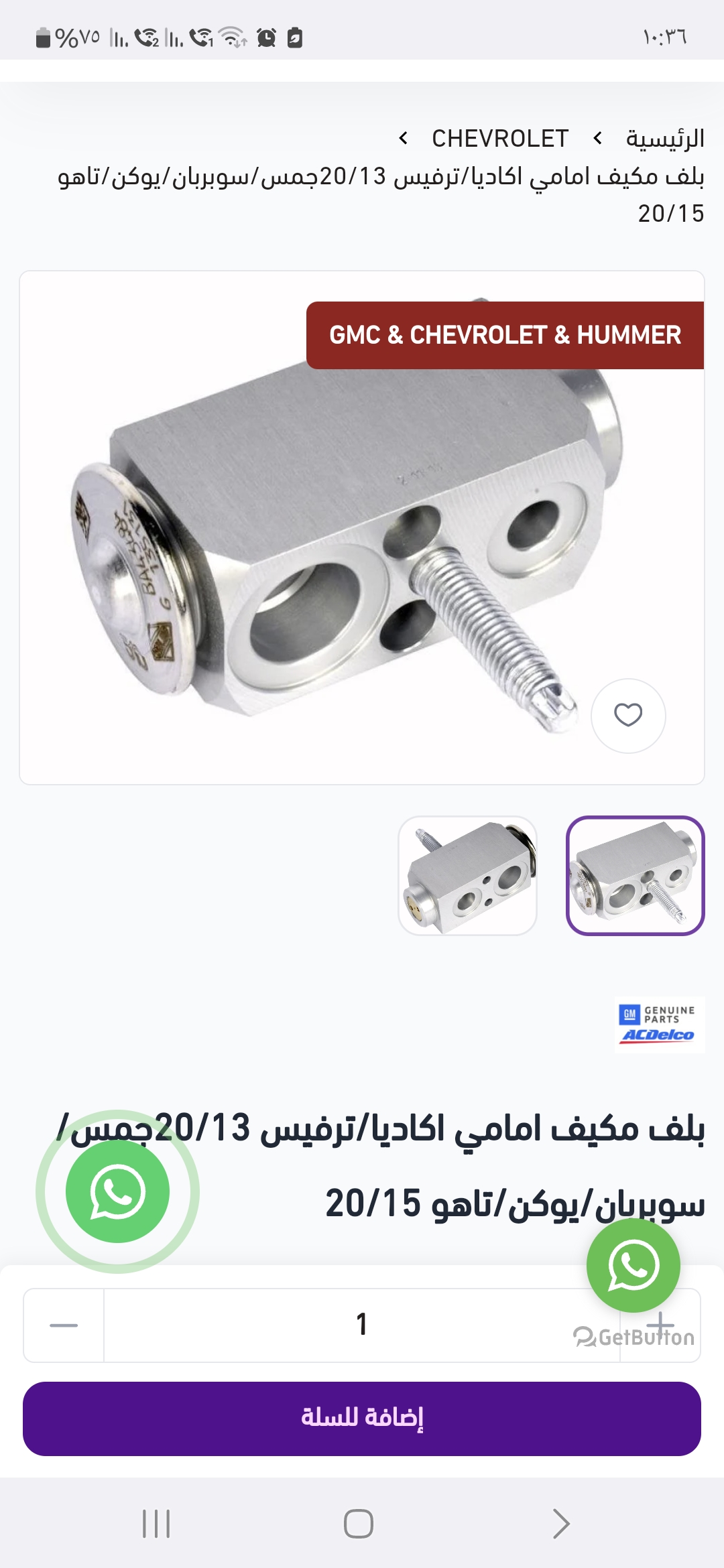 product