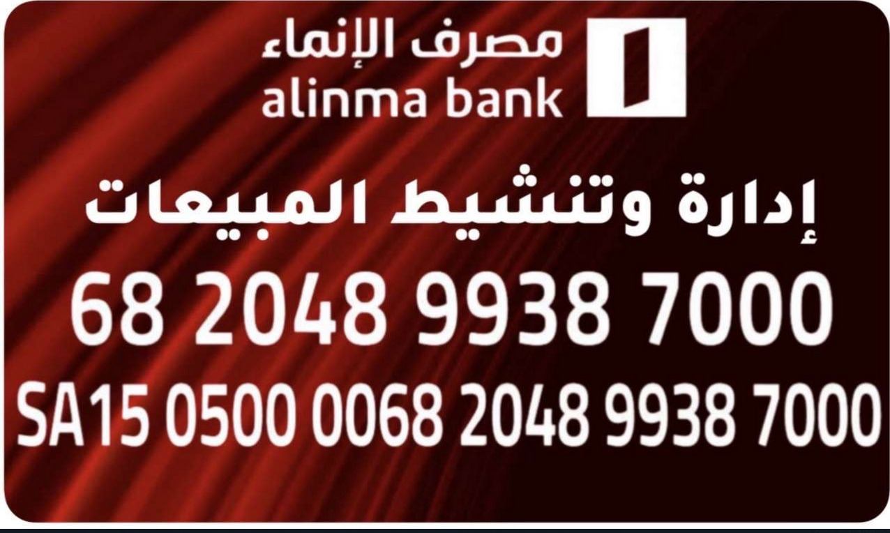 bank